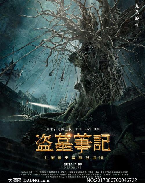房贷借款合同公证书